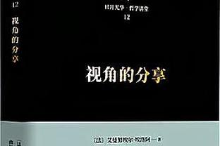 乔里欧：布克和利夫都将缺席今晚对阵上海男篮的比赛